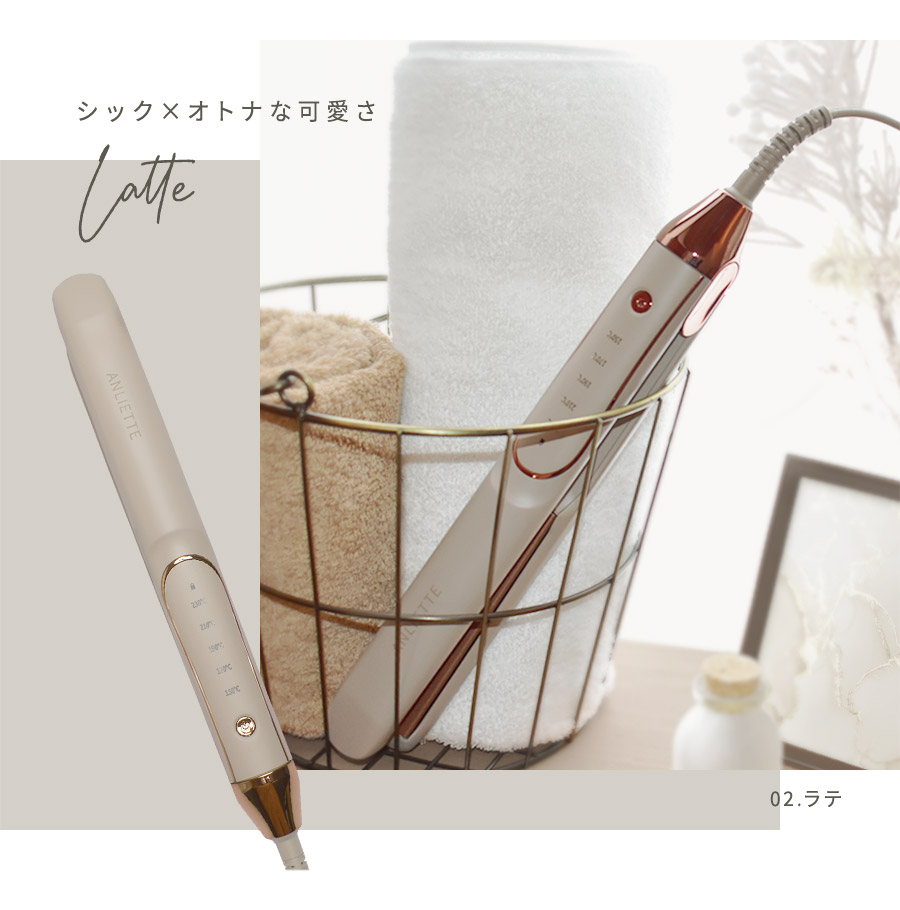 シック×オトナな可愛さラテ