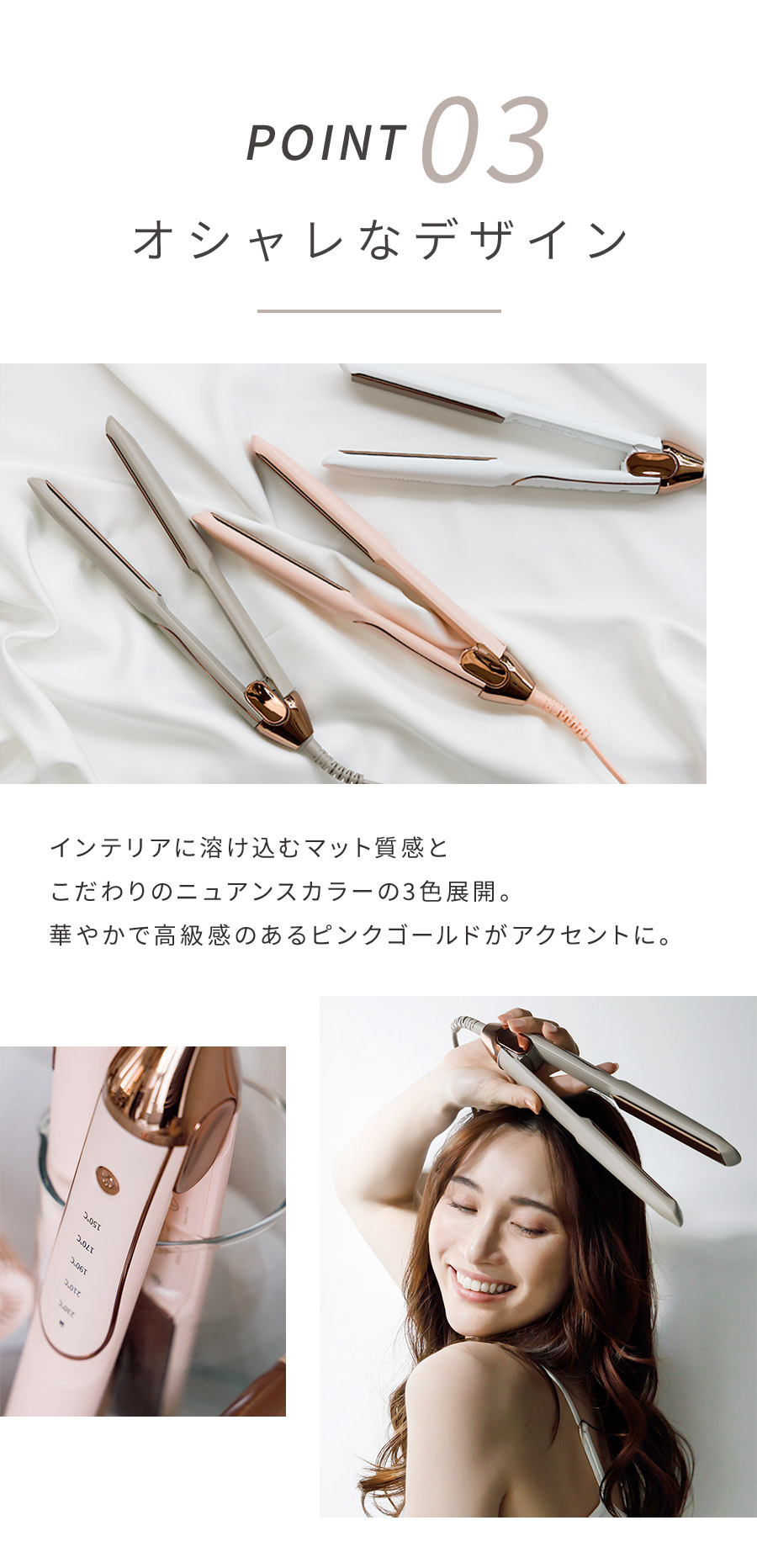 マットな質感でオシャレなデザインとカラバリ