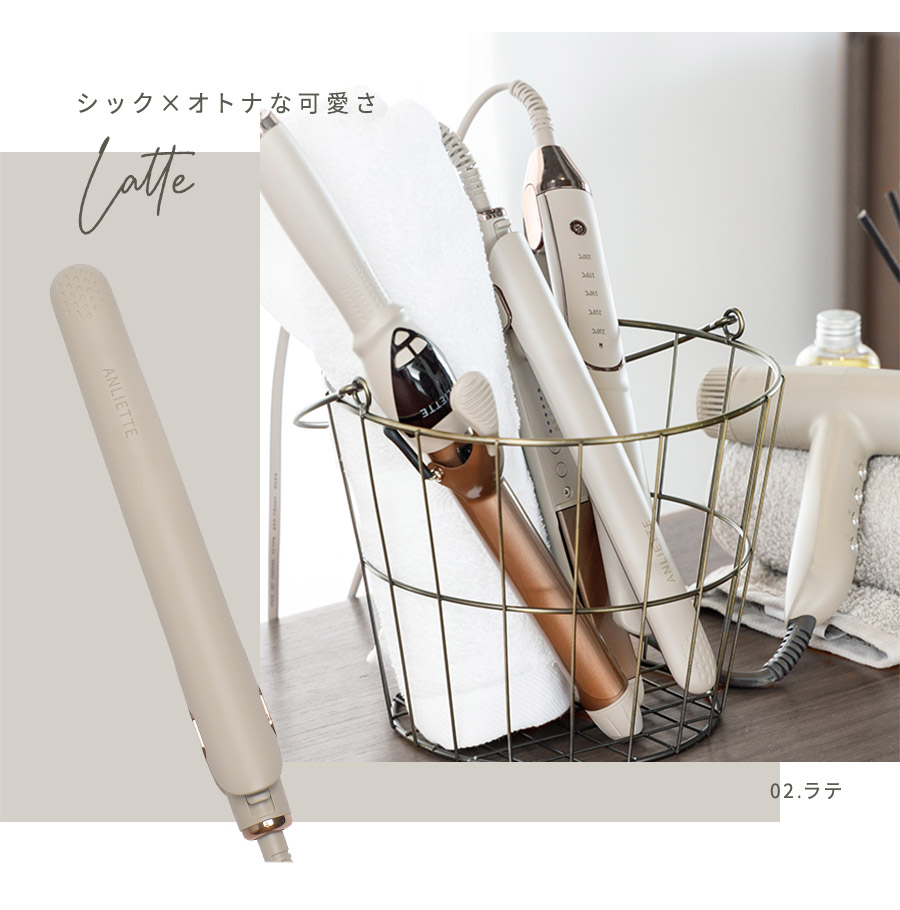 シック×オトナな可愛さラテ