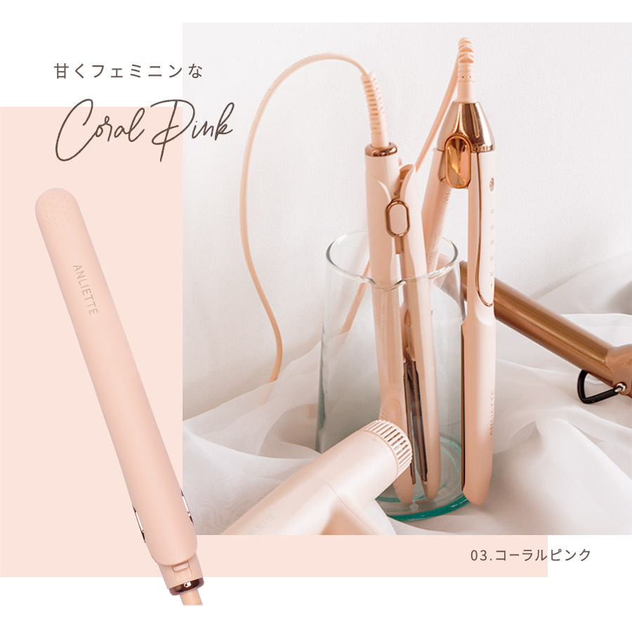 甘くフェミニンなコーラルピンク