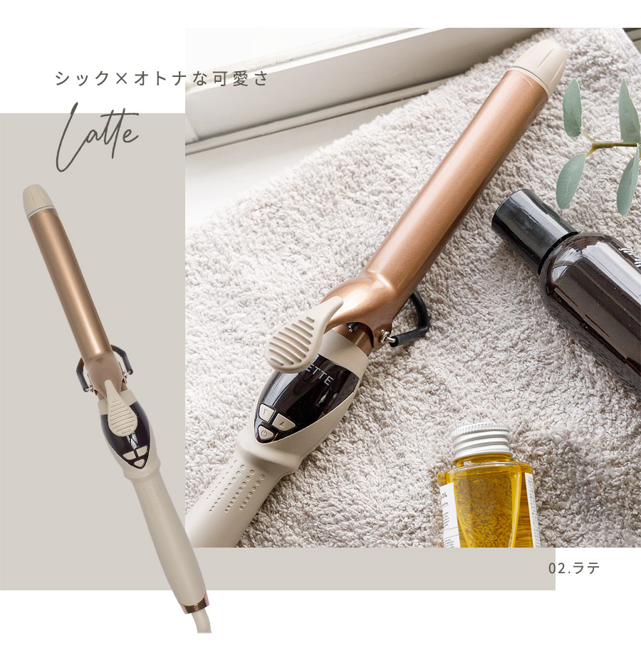 シック×オトナな可愛さラテ